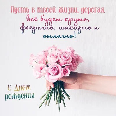 Вафельная картинка \"Девушки. Силуэт. Цветы. С днем рождения\" (А4) купить в  Украине