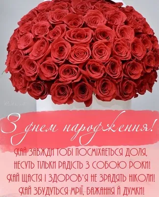 Открытки с Днем рождения с полевыми цветами: 39 штук