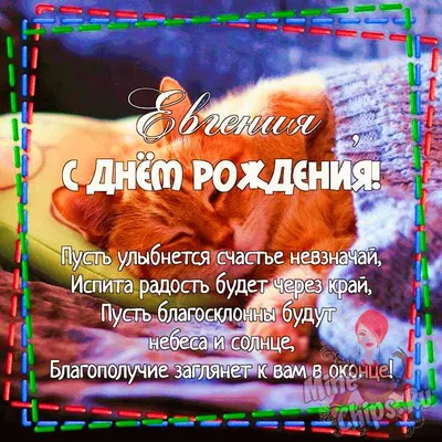 Открытка \"С Днем Рождения!\" женщине, очень нежная, скачать бесплатно