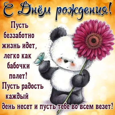 С днем рождения, Валерия! 🌸Лера, Лерочка!🌸 - YouTube