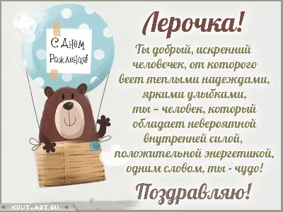 Красивые открытки, картинки с Днем рождения Валерии. Женщине, девушке,  девочке. Валерия. Часть 1-ая.