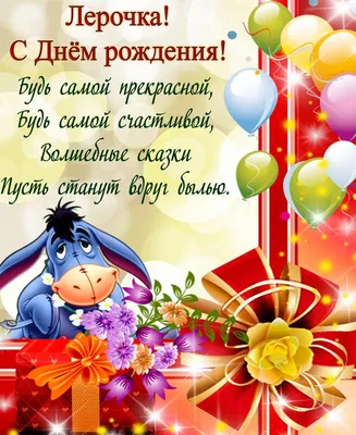 Sergey Lazarev - С Днем Рождения дорогая и любимая Валерия... | Facebook