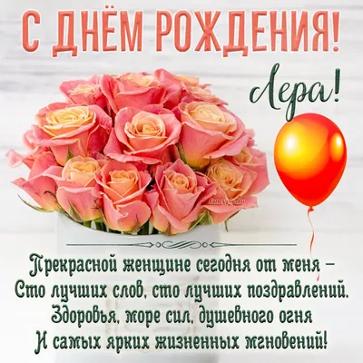 Поздравляю Александра Резуненко с Днём рождения!!! :: Валерия Комова –  Социальная сеть ФотоКто
