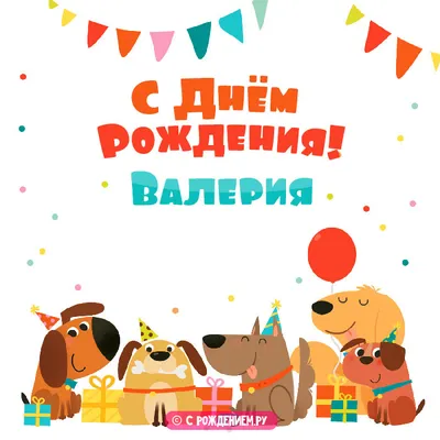 Лера Кудрявцева показала, как отпраздновала день рождения дочери - Вокруг  ТВ.