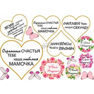 Маме: открытки с днем рождения женщине - инстапик | С днем рождения,  Юбилейные открытки, Открытки