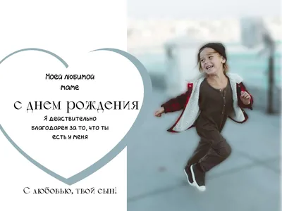 Набор для проведения праздника \"С Днем Рождения, мама!\" купить по цене 180  р.