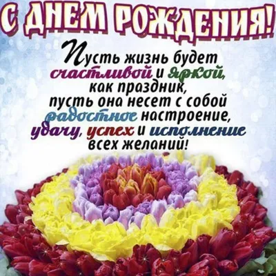 Картинка для поздравления с юбилеем 40 лет мужчине - С любовью,  Mine-Chips.ru