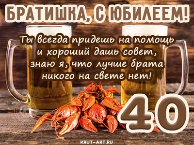 Набор шаров \"Виски 40 лет\", happy birthday, набор шаров на день рождения 40  лет, шарики на юбилей, шары для мужчин - купить в интернет-магазине OZON с  доставкой по России (767434768)