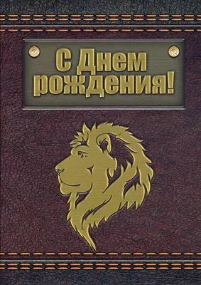 С Днём рождения, Девочки!!! ~ Открытка (плейкаст)