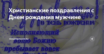 конверты с днем рождения конверт для денег поздравление мужчине, брату,  сыну, отцу, отчиму — купить в Красноярске. Открытки, конверты на  интернет-аукционе Au.ru