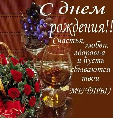 Открытка с днем рождения мужчине офицеру - 69 фото