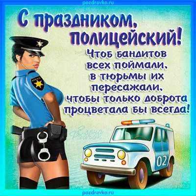 Торт Полицейскому \"Товарищ Майор\" на заказ с доставкой