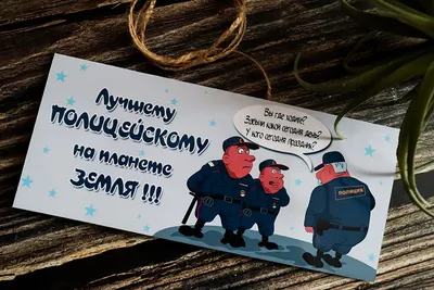 Поздравления с днем рождения мужчине офицеру - 66 фото