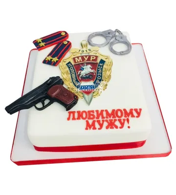 Открытка с днем рождения мужчине мчс - фото и картинки abrakadabra.fun