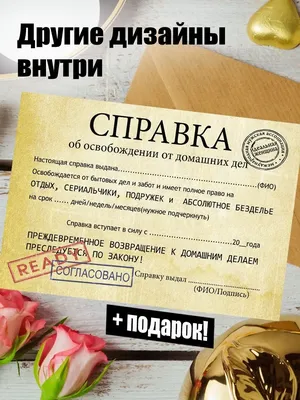 Конверт-открытка Полицейскому - DIY