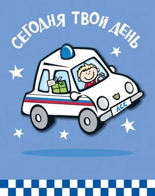 Торт полицейскому №12612 купить по выгодной цене с доставкой по Москве.  Интернет-магазин Московский Пекарь
