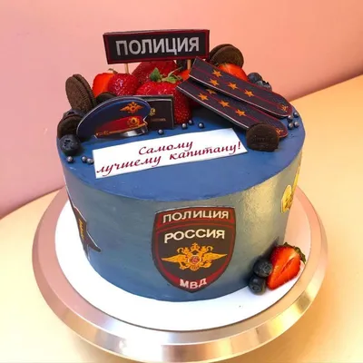 Купить Торт №1902 - Полиция в СПб | Торты с доставкой по СПБ! Кондитерская  \"Тарт и Торт\"