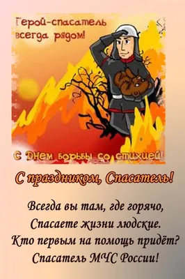 Поздравления с днем рождения мужчине офицеру - 66 фото