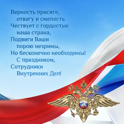 Поздравления с днем рождения мужчине военному - 88 фото