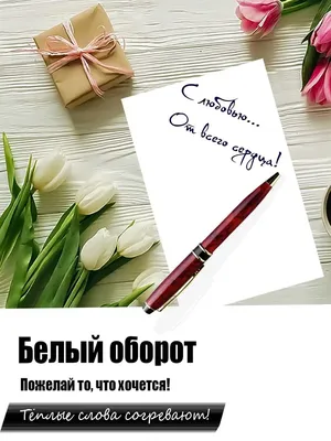 Поздравительная открытка коротким стихотворением полицейскому - Скачайте на  Davno.ru