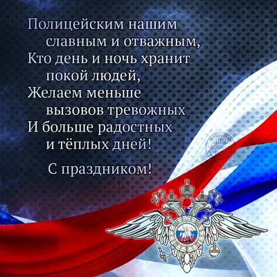 Открытка с днем рождения мужчине офицеру - 69 фото