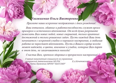 С Днем Рождения, Подруга! Волшебная открытка, скачать бесплатно