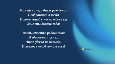 Непредсказуемое поздравление на день рождения знакомого — Индивидуальные  поздравления в прозе и стихах