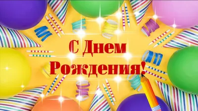 купить торт с днем рождения племянник c бесплатной доставкой в  Санкт-Петербурге, Питере, СПБ
