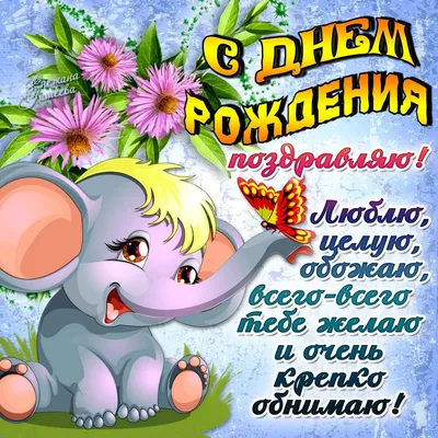 Картинки с днем рождения племяннику прикольные - 83 фото
