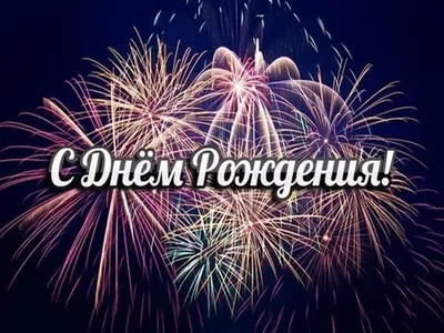 С днем рождения племянник - YouTube
