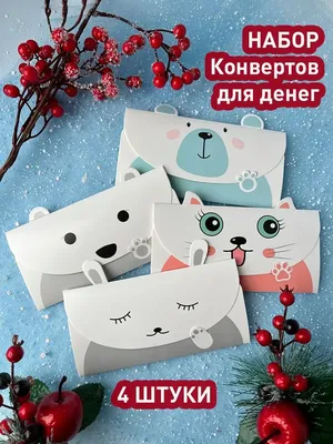 Открытки детские с Днем рождения