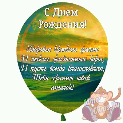 Открытки Руководителю Мужчине 🎉 с днем рождения скачать бесплатно
