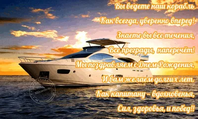 С днем рождения начальнику мужчине открытки брутальные - фото и картинки  abrakadabra.fun