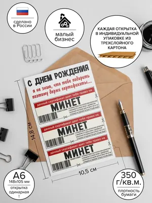 Прикольные открытки с юбилеем мужчине (50 фото) » рисунки для срисовки на  Газ-квас.ком