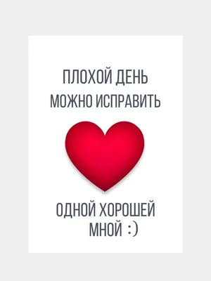Набор открыток / Открытки с Днём рождения, мотивирующие, с приколом -  купить с доставкой в интернет-магазине OZON (479894540)