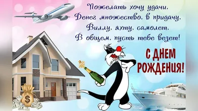 Открытка дизайнерская,с приколом,оригинальная,маленькая,c днем рождения,смешная  RASSEL купить по цене 87 ₽ в интернет-магазине KazanExpress