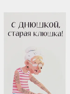Открытки и прикольные картинки с днем рождения для Максима и Макса