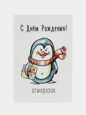 С днем Рождения Олег (Qudvin) - Не морем единым - Морской аквариум. Форумы  ReefCentral.ru