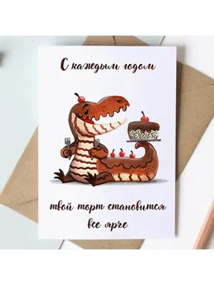 Набор свечей \"С днем Рождения, с приколом\" черно-белые, 5шт, 4*4см - купить  по выгодной цене | beze - товары для кондитера