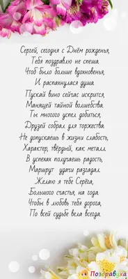 ПОЗДРАВЛЯЕМ СЕРГЕЯ ВИКТОРОВИЧА ЛАВРОВА С ДНЕМ РОЖДЕНИЯ!!! | Пикабу