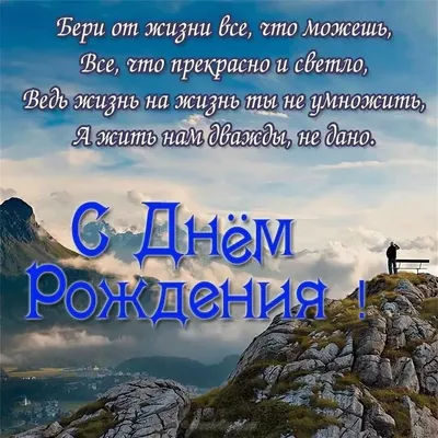 поздравление #отПутина #сДнемРождения #ДР #поздравляю #Сергей #Серега... |  TikTok