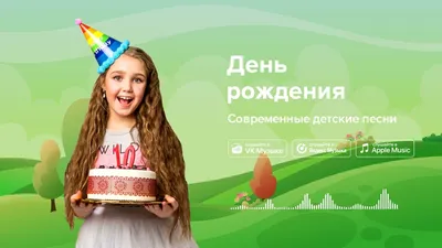 Картинки с днем рождения женщине красивые цветы современные (67 фото) »  Картинки и статусы про окружающий мир вокруг
