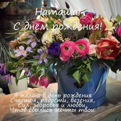Картинки с надписью - С днём рождения!.