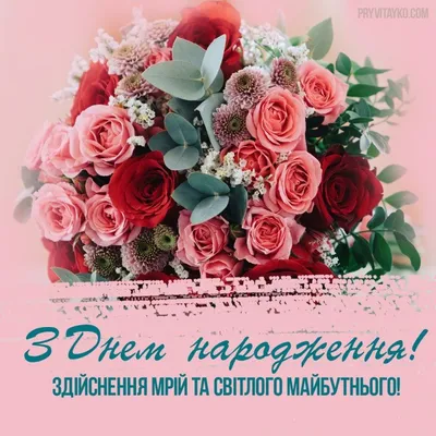 С днем рождения картинки креативные современные - 69 фото
