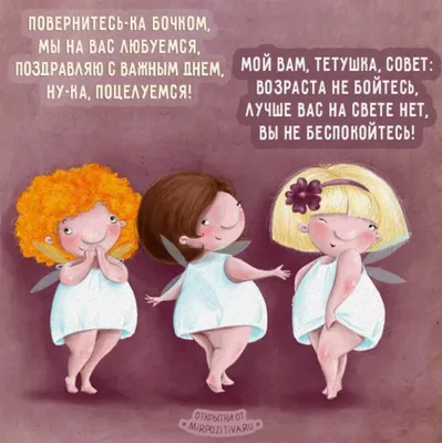 Роскошная открытка Тёте с Днём Рождения на \"Вы\" с розами • Аудио от Путина,  голосовые, музыкальные