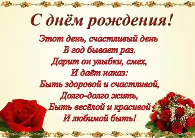 С днем рождения внучатой племяннице от тети - 62 фото
