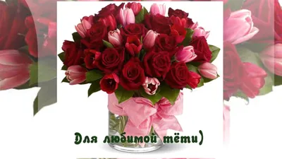 Открытка маленькой Племяннице с Днём Рождения, с девочкой-ангелочком •  Аудио от Путина, голосовые, музыкальные