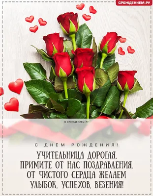Картинки нонна с днем рождения красивые цветы с пожеланиями (60 фото) »  Картинки и статусы про окружающий мир вокруг