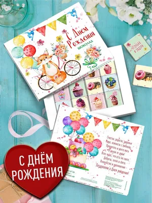 Открытка с днем рождения учителю русского языка - скачать