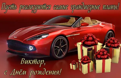 Привет Пипл!